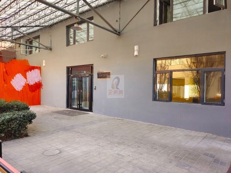 北京塞隆国际文化创意园 