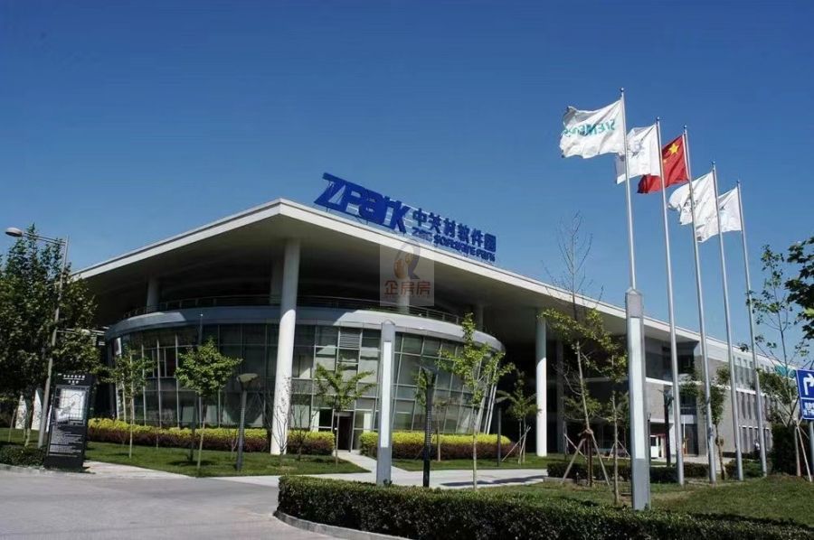 中关村软件园信息中心 