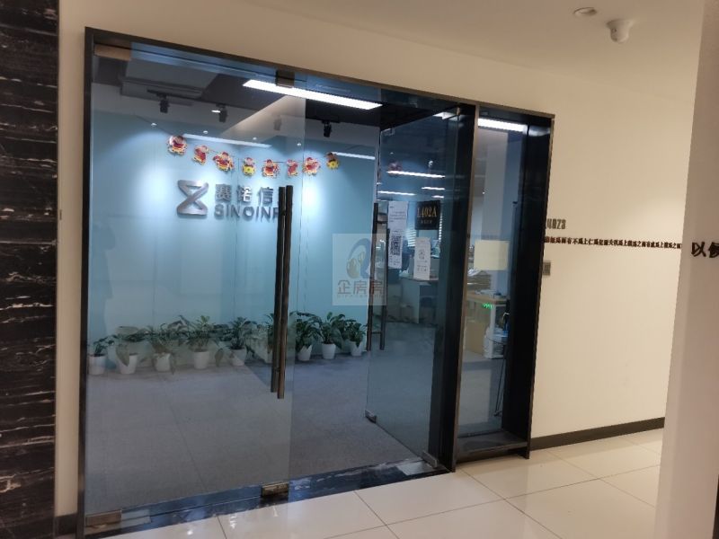 新街高和大厦（长城人寿大厦）