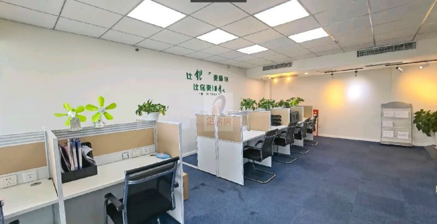 北京第三置业大厦