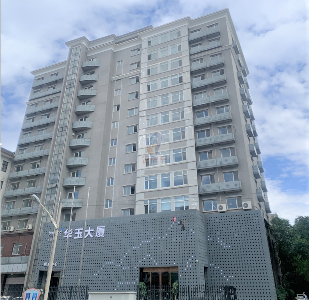 华玉大厦