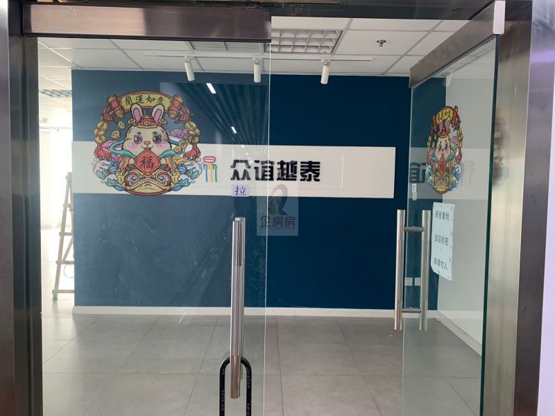 长新大厦