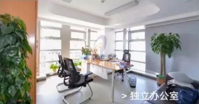 西单置地星座大厦（写字楼）