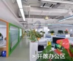 西单置地星座大厦（写字楼）