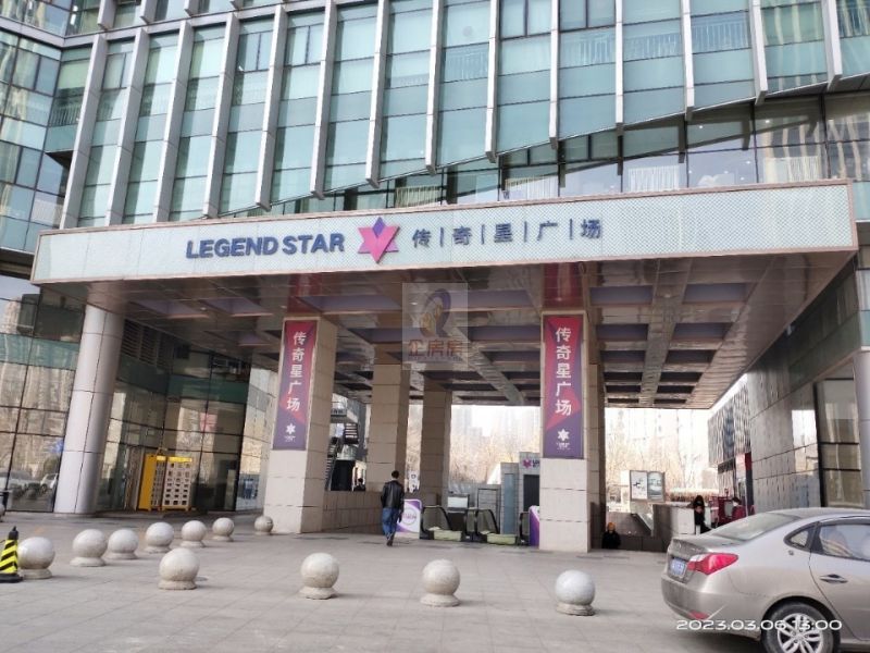 传奇星广场 