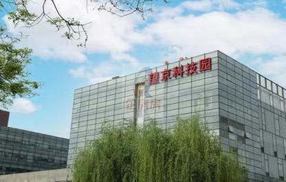 望京科技园 
