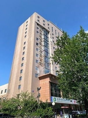 北京电信实业大厦