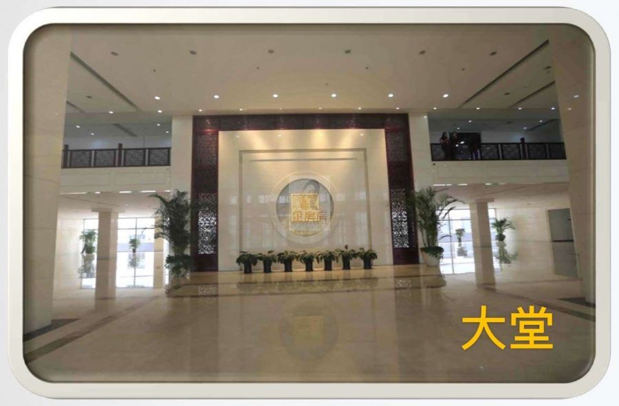 四惠大厦 