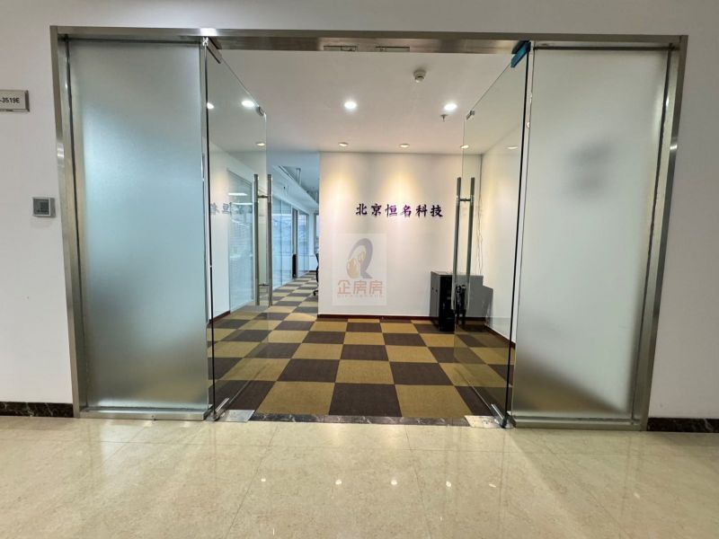 四惠大厦 