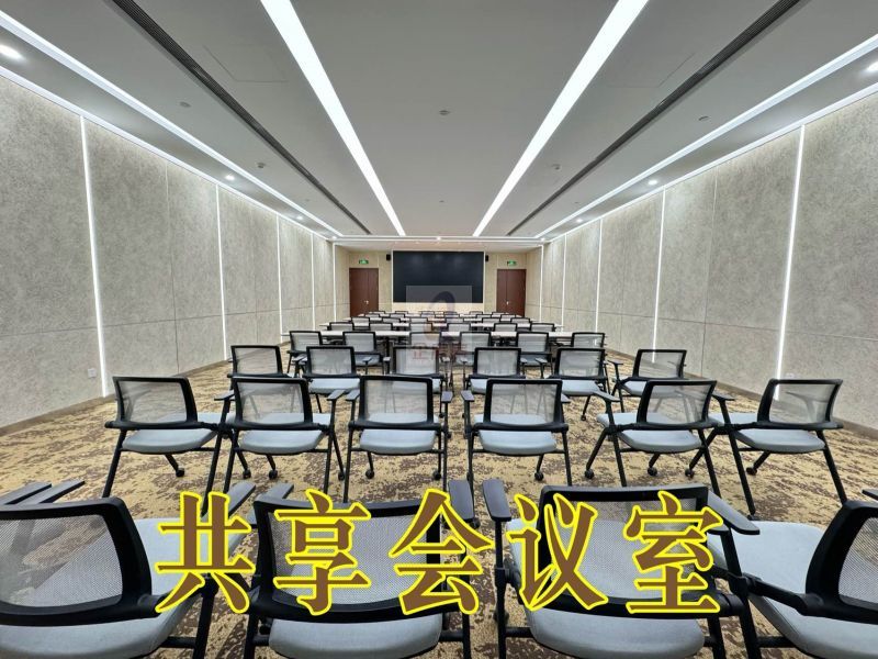四惠大厦 