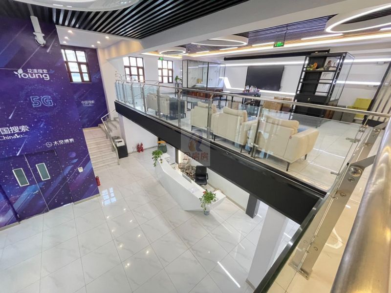 大磨坊文化创意产业园