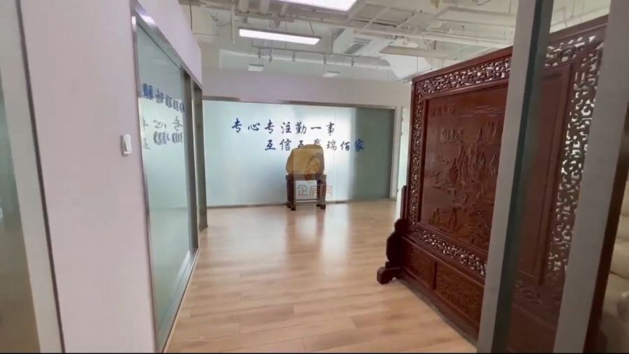 金融街长安中心 