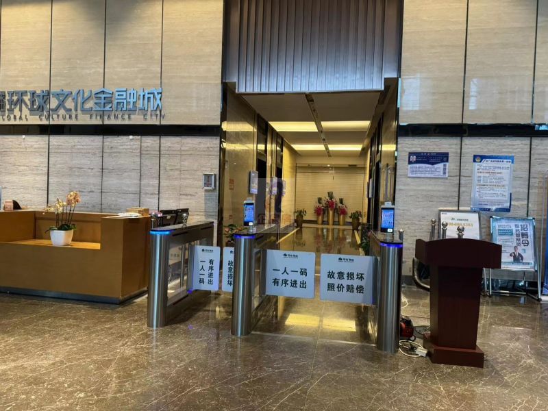 绿地环球文化金融城