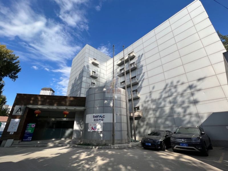 三里屯独栋（飞宇园区）