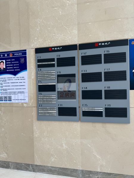 金安中海财富中心