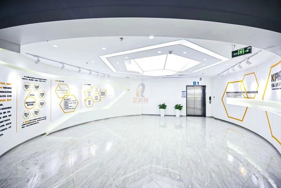 KPHZ国际技术转移中心