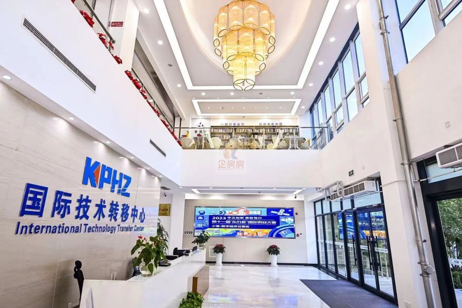 KPHZ国际技术转移中心