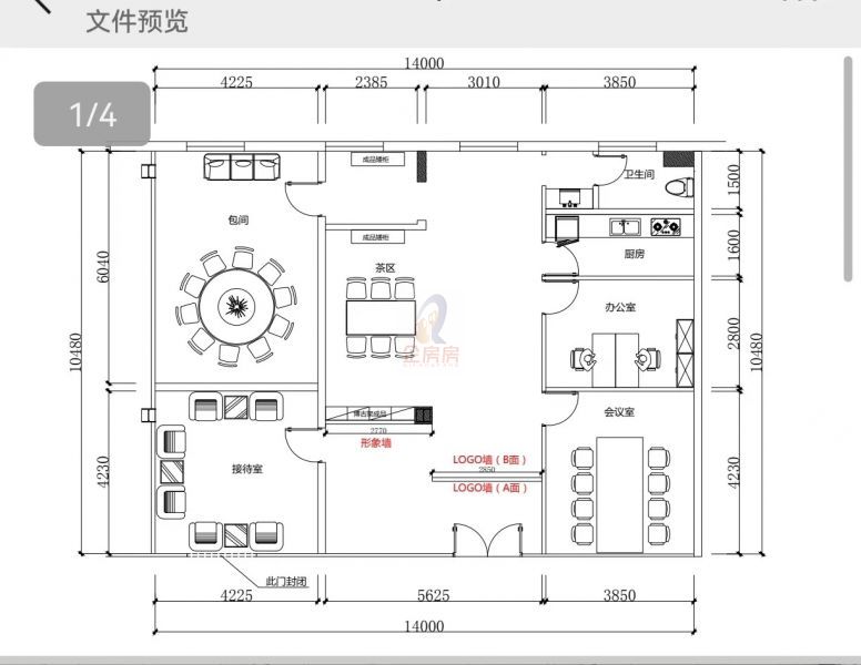 臻园文创园（臻园创新科创园）