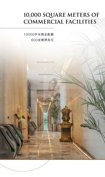 万利中心