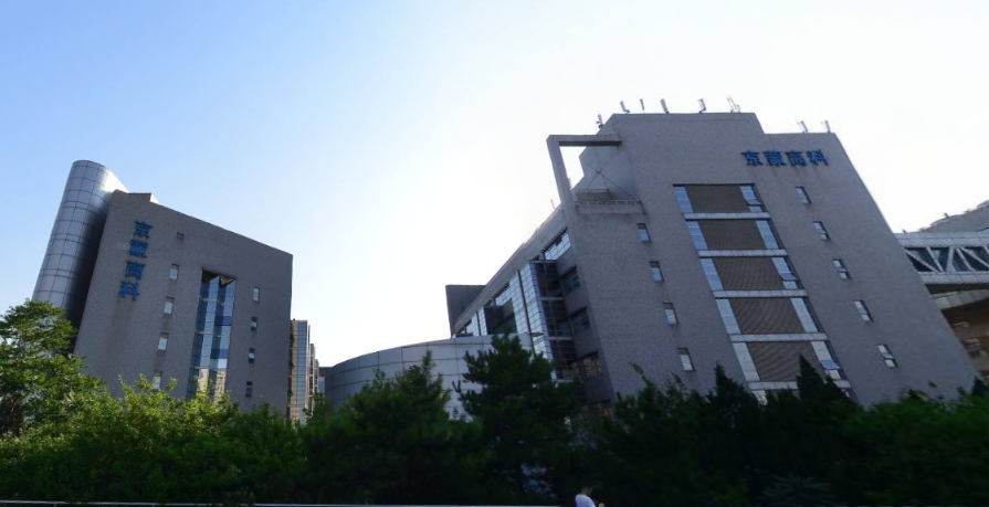 京蒙高科大厦