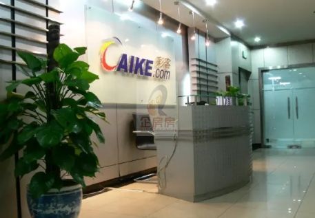 金丰和商务苑（金丰和写字楼）