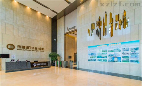 金融街长安中心 