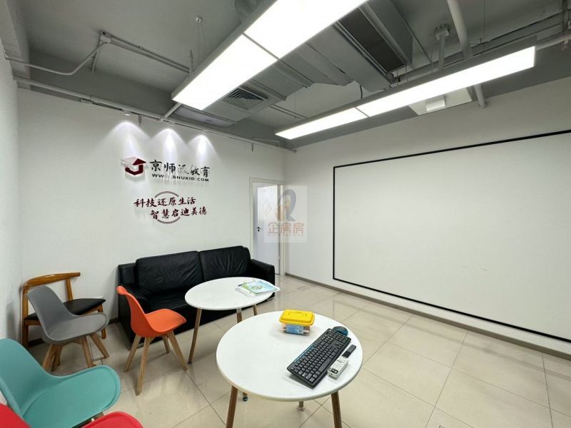 北京学创大厦（京师科技大厦）