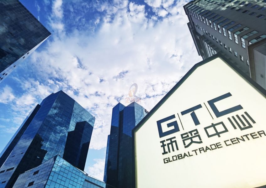 北京环球贸易中心