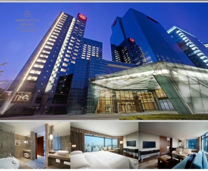 北京环球贸易中心