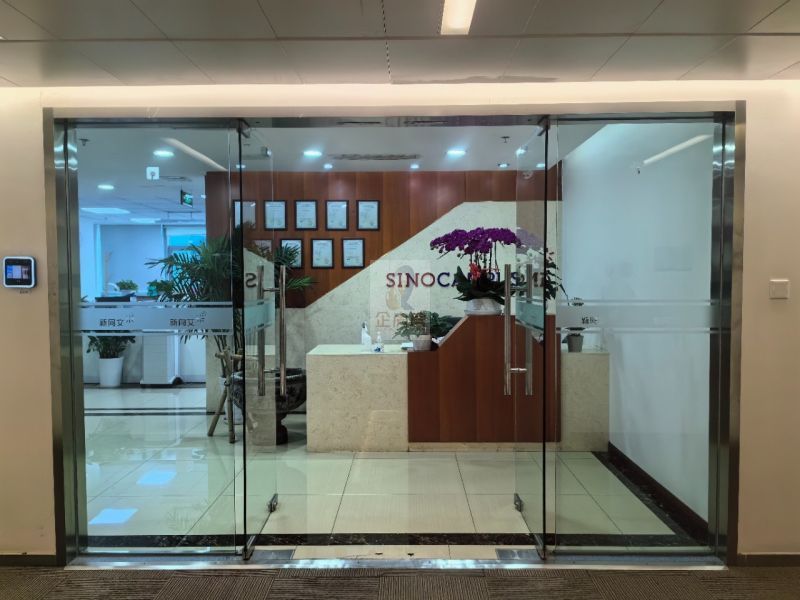 北京环球贸易中心