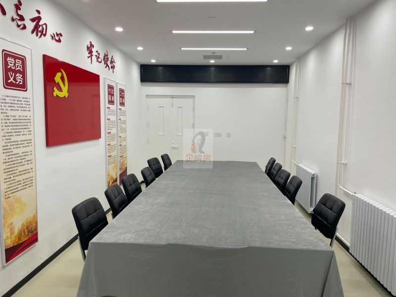 蓟鑫大厦