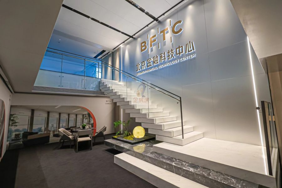 北京金融科技中心
