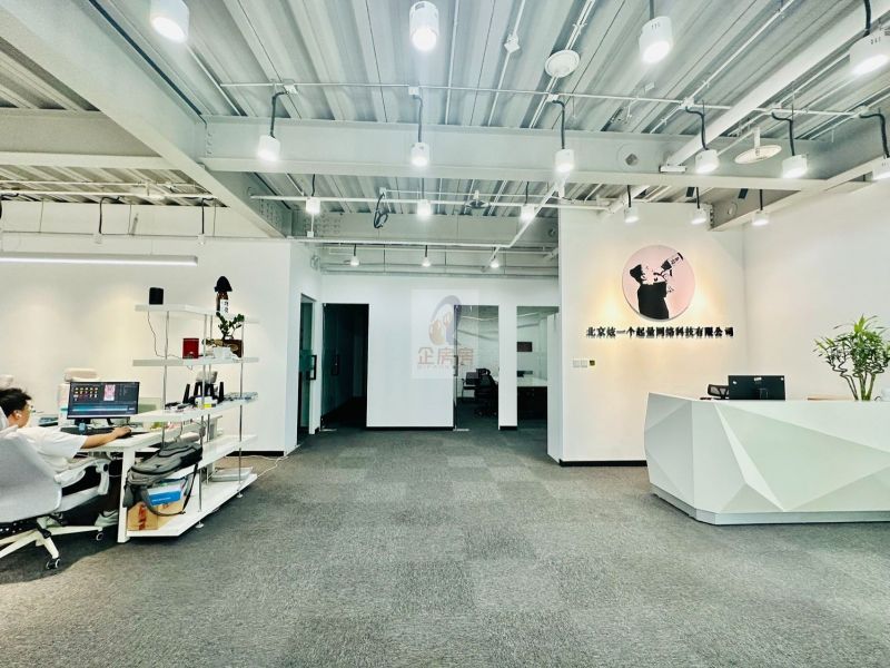 梦谷文化创意产业园 