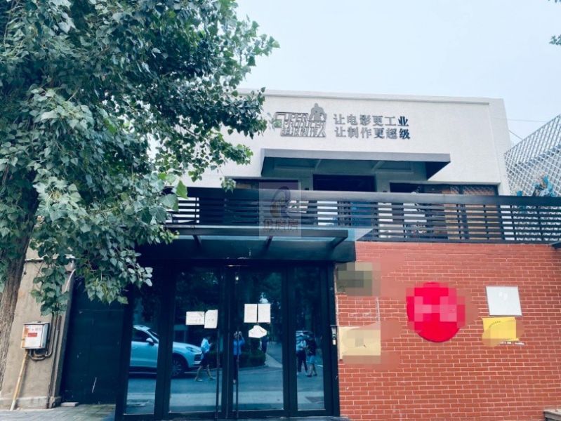 竞园艺术中心独栋