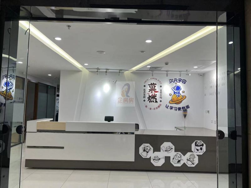 电子城IT产业园