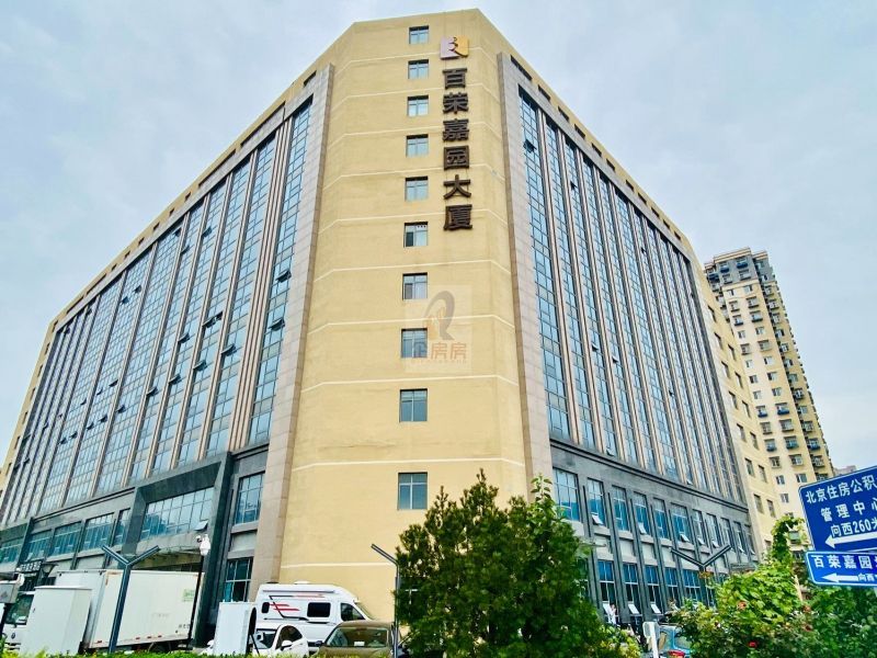 百荣嘉园大厦商务楼