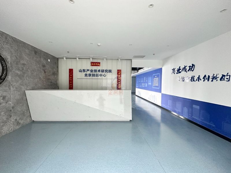 融汇国际大厦