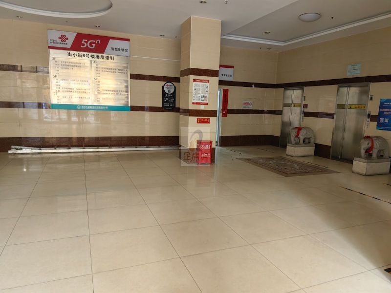 东城朝阳门南小街6号楼