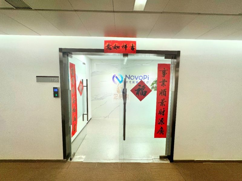 北京环球贸易中心