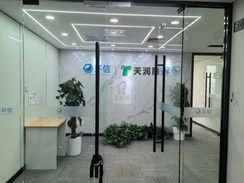 寰太大厦