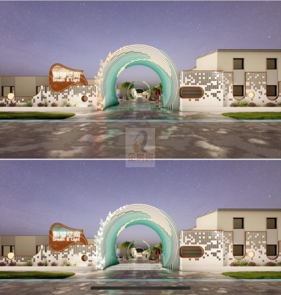 影梦空间文创产业园