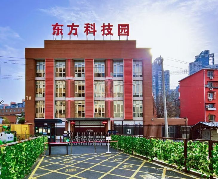 东方科技园 