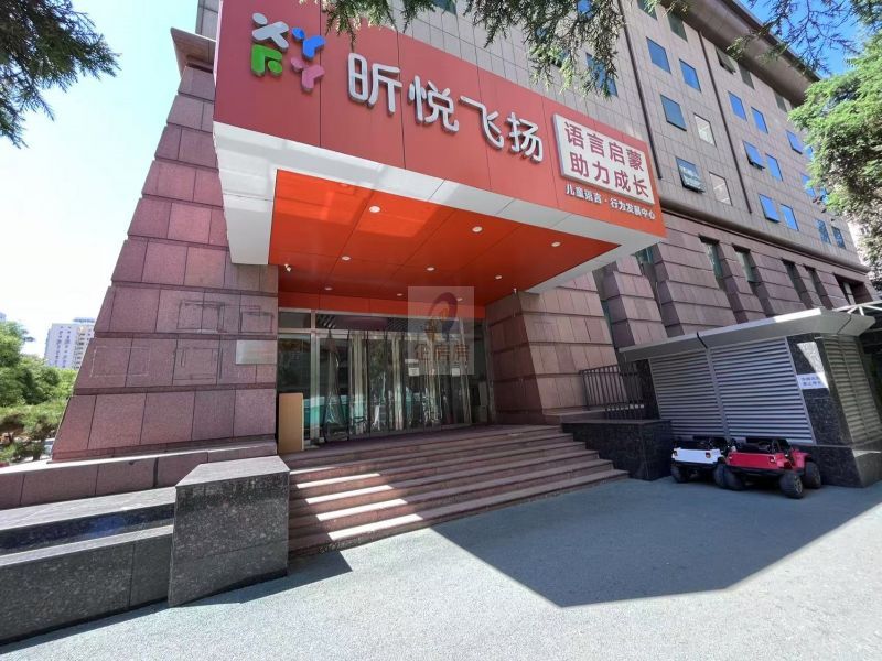 长新大厦