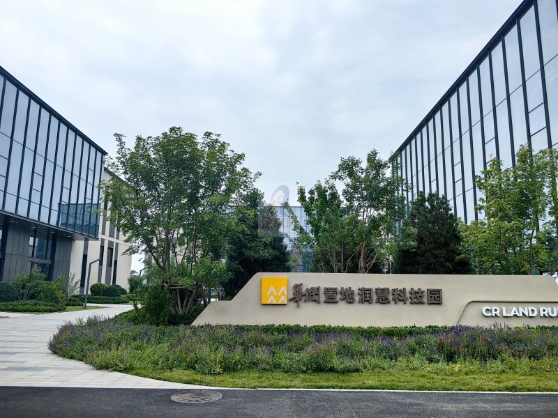 华润生命科学园