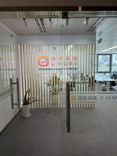 北京文化创意大厦