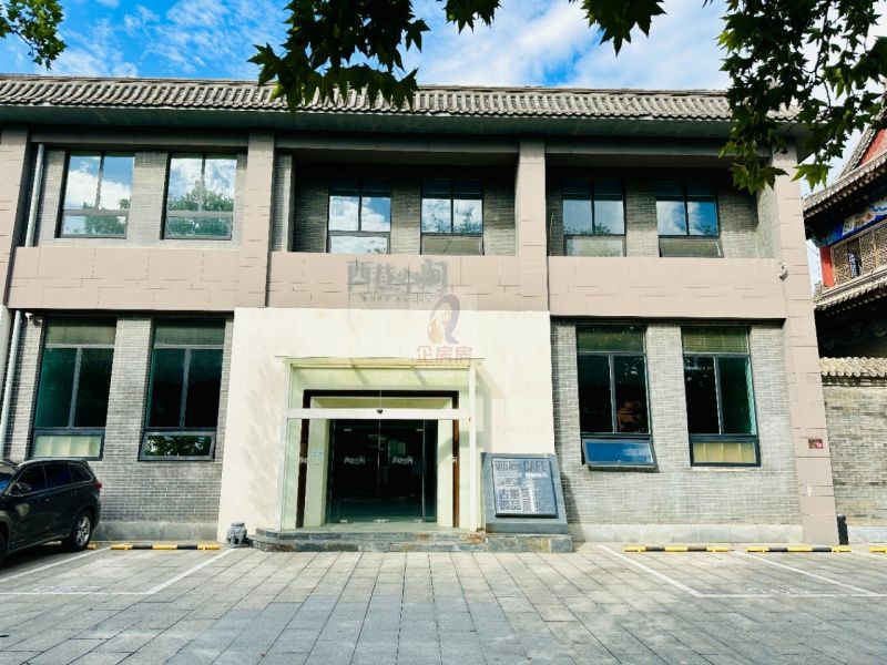 华膳园国际传媒文化产业园 