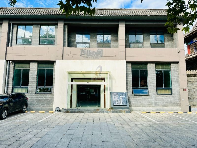 华膳园国际传媒文化产业园 