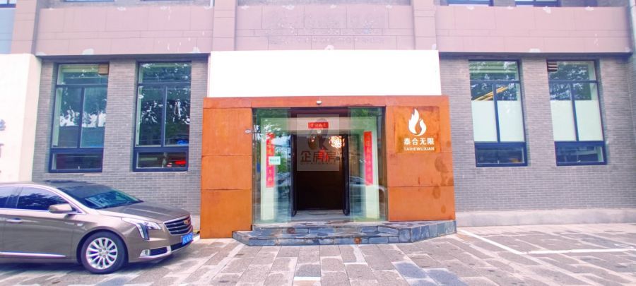 华膳园国际传媒文化产业园 