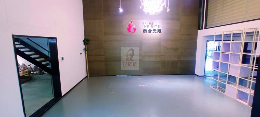 华膳园国际传媒文化产业园 