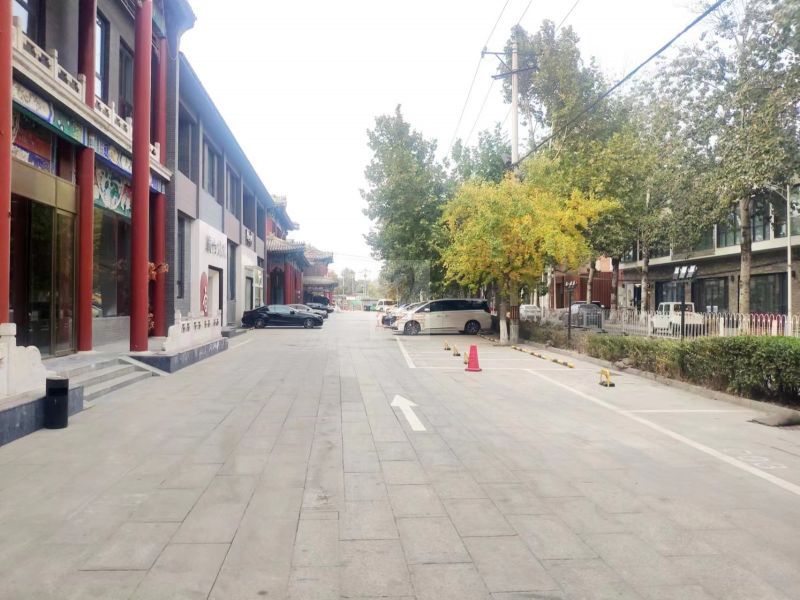 华膳园国际传媒文化产业园 